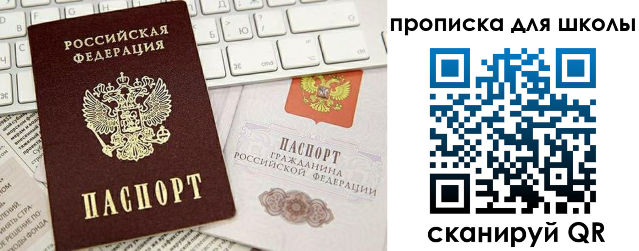 прописка иностранных граждан в Юрьев-Польском