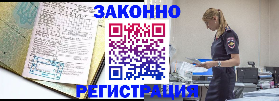 регистрация для школы в Юрьев-Польском