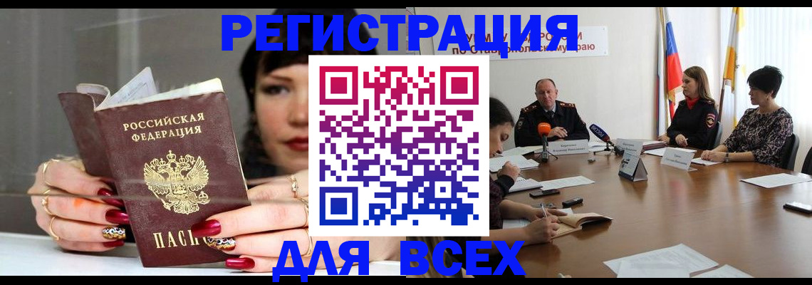 регистрация для дет. сада в Юрьев-Польском