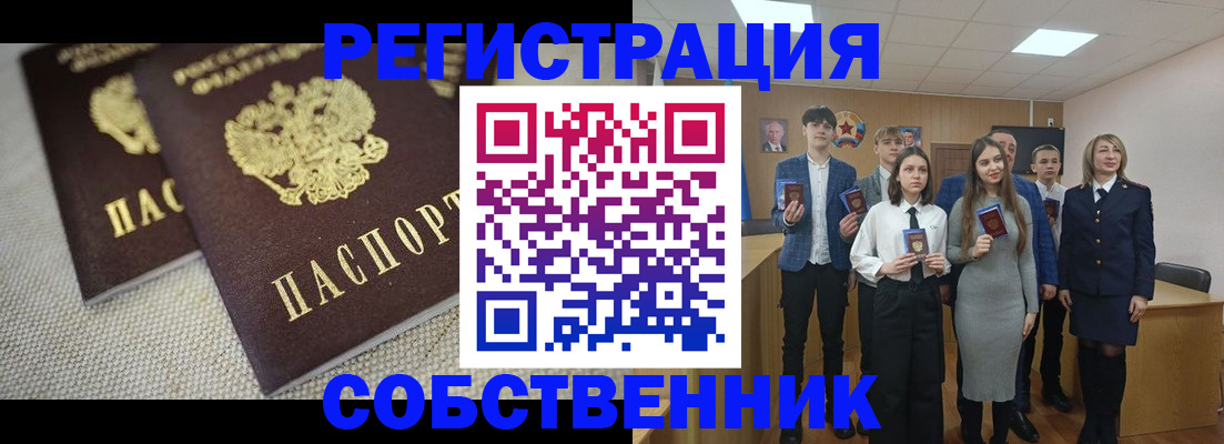 форма 3 в Юрьев-Польском