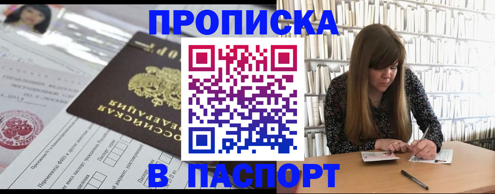 регистрация для дет. сада в Юрьев-Польском