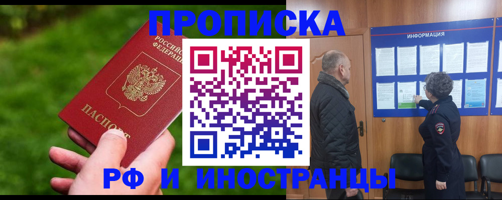 миграционный учет в Юрьев-Польском