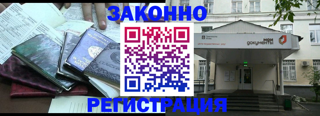 временная прописка в Юрьев-Польском